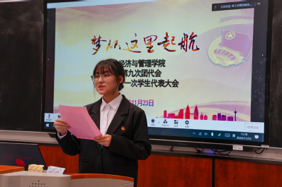 07 冯蓉蓉发言 07 冯蓉蓉发言