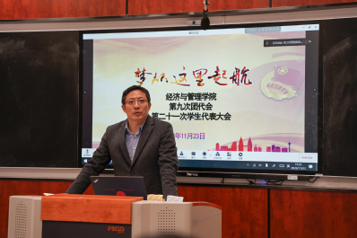 09 谢金楼讲话 09 谢金楼讲话