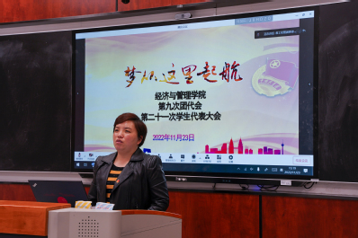 08 徐霞发言 08 徐霞发言