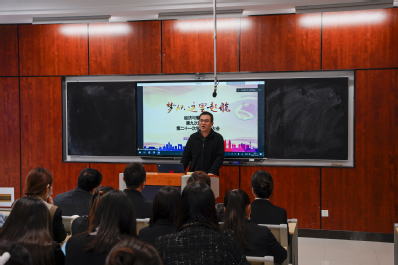 04 郭峥春致词 04 郭峥春致词