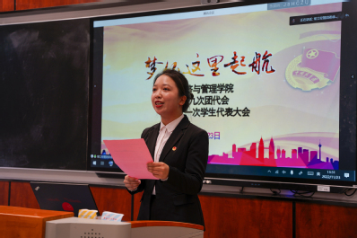 02 韩可欣致词 02 韩可欣致词